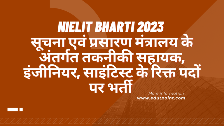 NIELIT Bharti 2023 | 598 Technical Assistant, Engineer & Scientist Vacancy