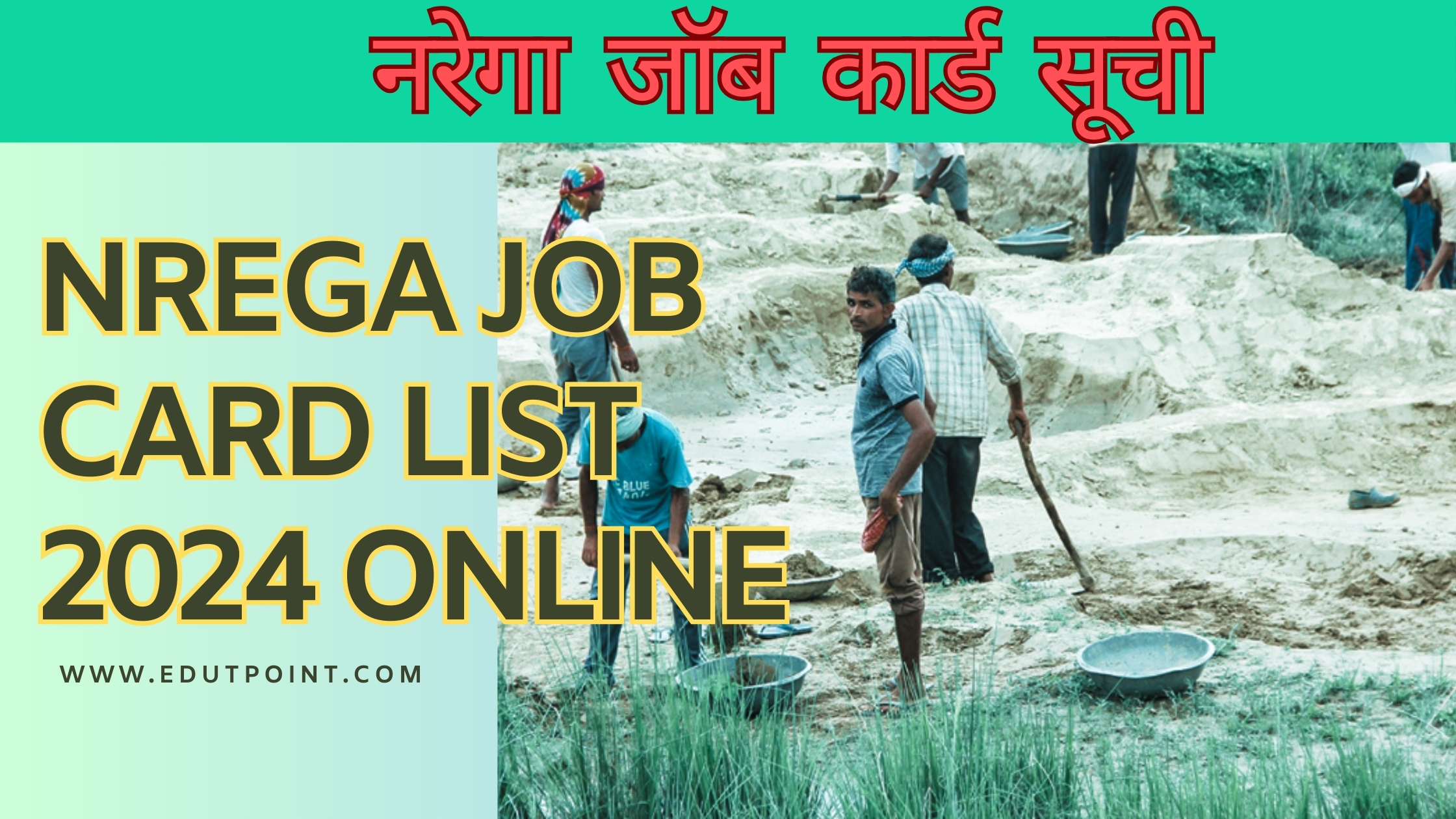 NREGA Job Card List 2024 Online